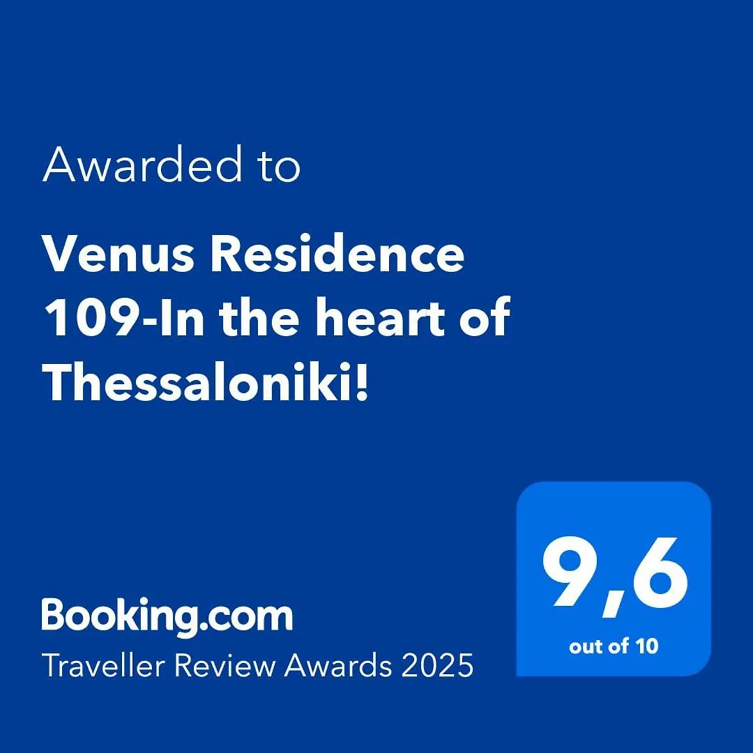 Apartment Venus Residence 109-In The Heart Of Thessaloniki!